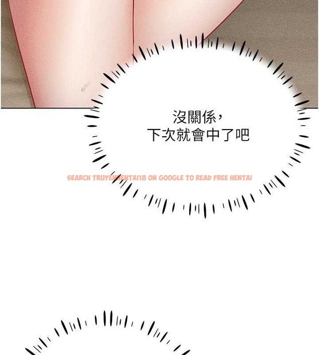 查看漫画穿入VR成為性域獵人 - 第31話-慾求不滿的人妻 - tymanga.com中的2013877图片