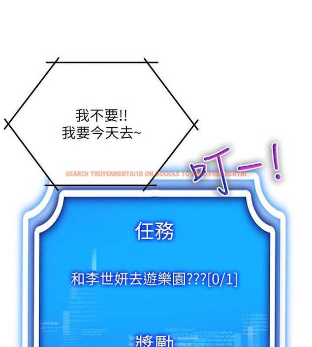 查看漫画穿入VR成為性域獵人 - 第31話-慾求不滿的人妻 - tymanga.com中的2013910图片