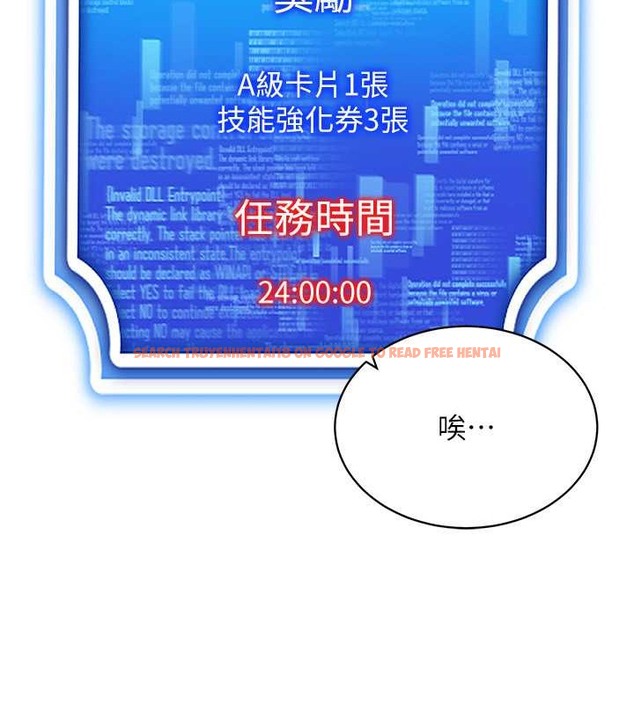 查看漫画穿入VR成為性域獵人 - 第31話-慾求不滿的人妻 - tymanga.com中的2013911图片