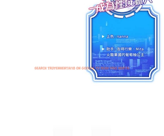 查看漫画穿入VR成為性域獵人 - 第31話-慾求不滿的人妻 - tymanga.com中的2013922图片