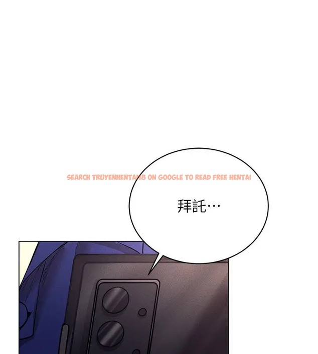 查看漫画穿入VR成為性域獵人 - 第32話-想要幹嘛不早說? - tymanga.com中的2034937图片