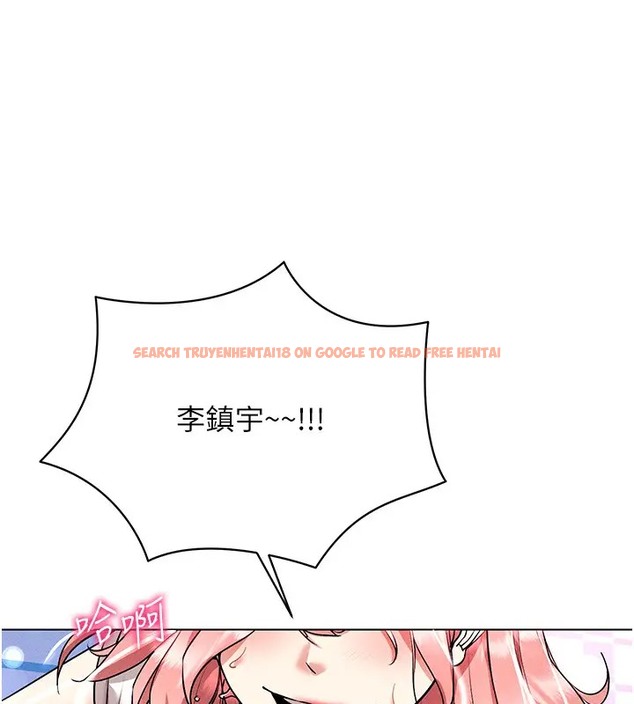 查看漫画穿入VR成為性域獵人 - 第32話-想要幹嘛不早說? - tymanga.com中的2034942图片