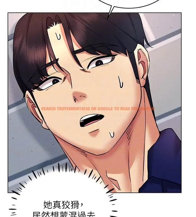 查看漫画穿入VR成為性域獵人 - 第32話-想要幹嘛不早說? - tymanga.com中的2034961图片
