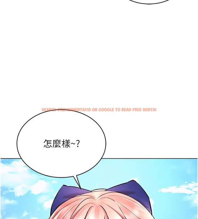 查看漫画穿入VR成為性域獵人 - 第32話-想要幹嘛不早說? - tymanga.com中的2034965图片