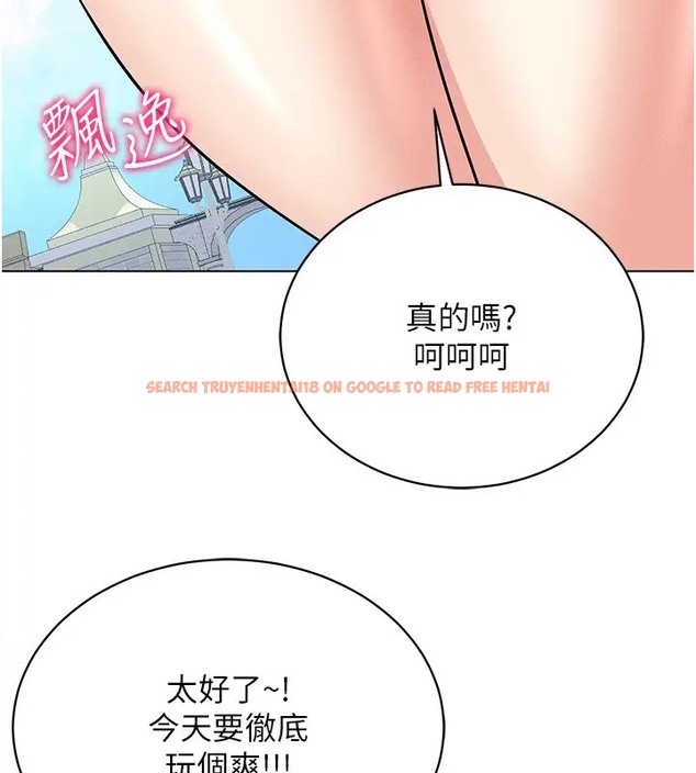 查看漫画穿入VR成為性域獵人 - 第32話-想要幹嘛不早說? - tymanga.com中的2034970图片