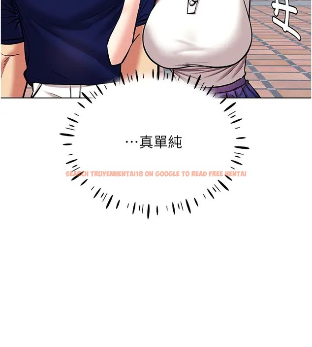 查看漫画穿入VR成為性域獵人 - 第32話-想要幹嘛不早說? - tymanga.com中的2034972图片