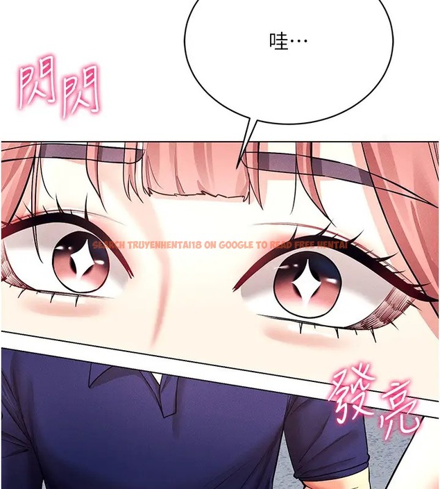 查看漫画穿入VR成為性域獵人 - 第32話-想要幹嘛不早說? - tymanga.com中的2034977图片
