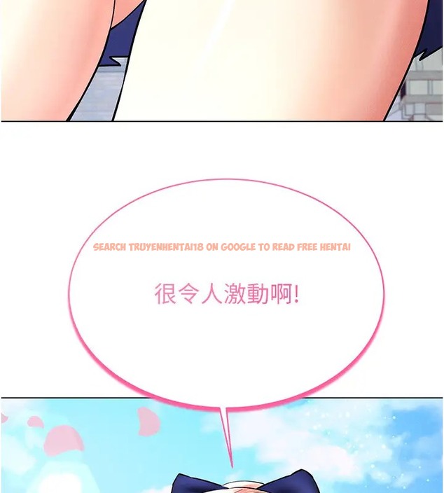 查看漫画穿入VR成為性域獵人 - 第32話-想要幹嘛不早說? - tymanga.com中的2034985图片