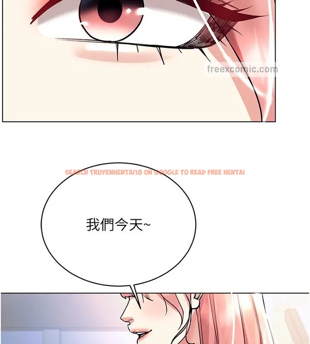 查看漫画穿入VR成為性域獵人 - 第32話-想要幹嘛不早說? - tymanga.com中的2034990图片