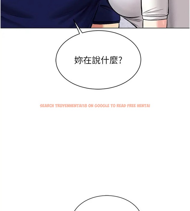 查看漫画穿入VR成為性域獵人 - 第32話-想要幹嘛不早說? - tymanga.com中的2034997图片