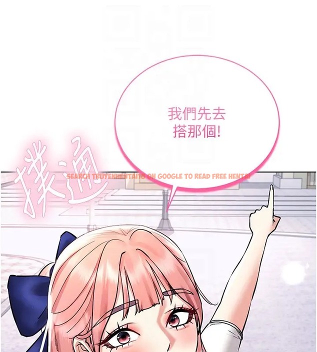 查看漫画穿入VR成為性域獵人 - 第32話-想要幹嘛不早說? - tymanga.com中的2035000图片