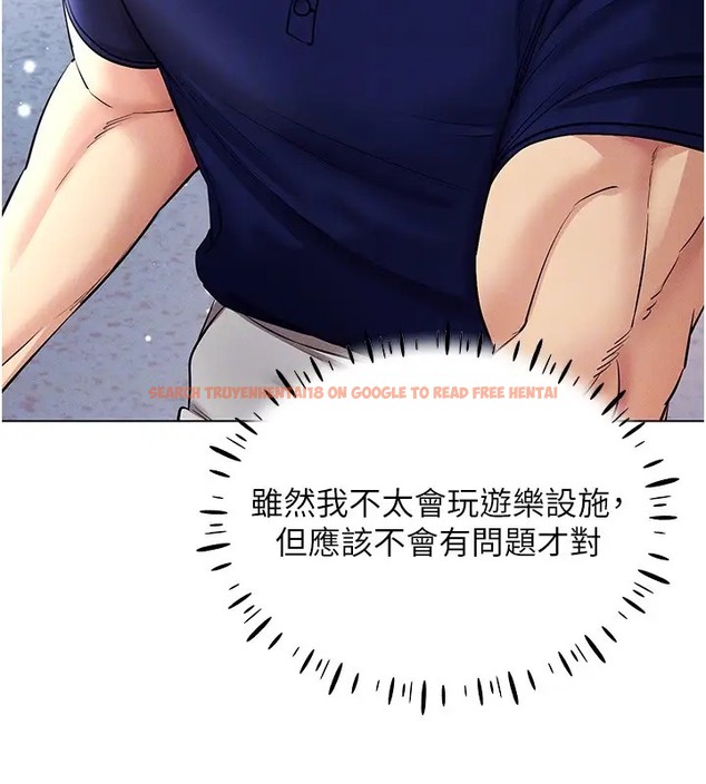 查看漫画穿入VR成為性域獵人 - 第32話-想要幹嘛不早說? - tymanga.com中的2035004图片