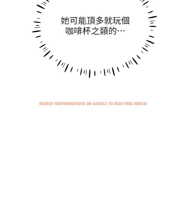 查看漫画穿入VR成為性域獵人 - 第32話-想要幹嘛不早說? - tymanga.com中的2035006图片