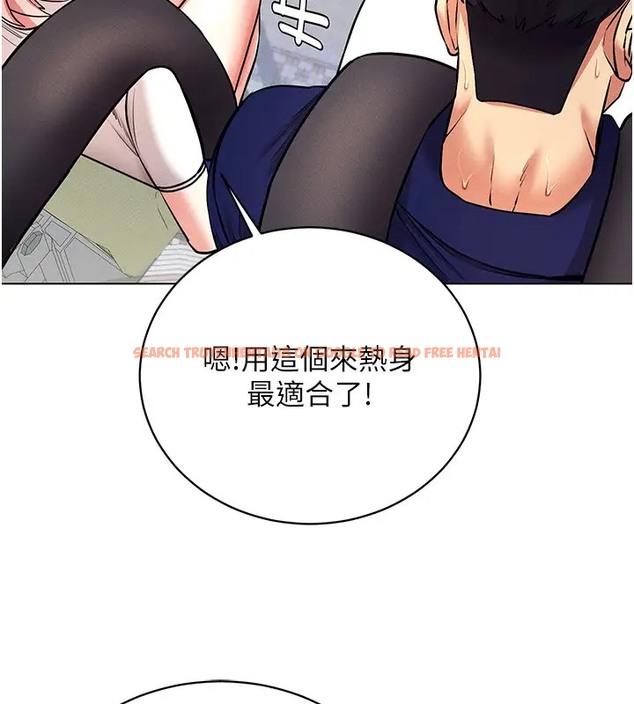 查看漫画穿入VR成為性域獵人 - 第32話-想要幹嘛不早說? - tymanga.com中的2035013图片