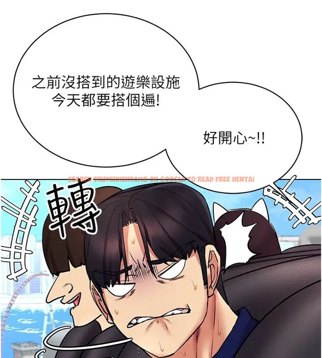 查看漫画穿入VR成為性域獵人 - 第32話-想要幹嘛不早說? - tymanga.com中的2035017图片
