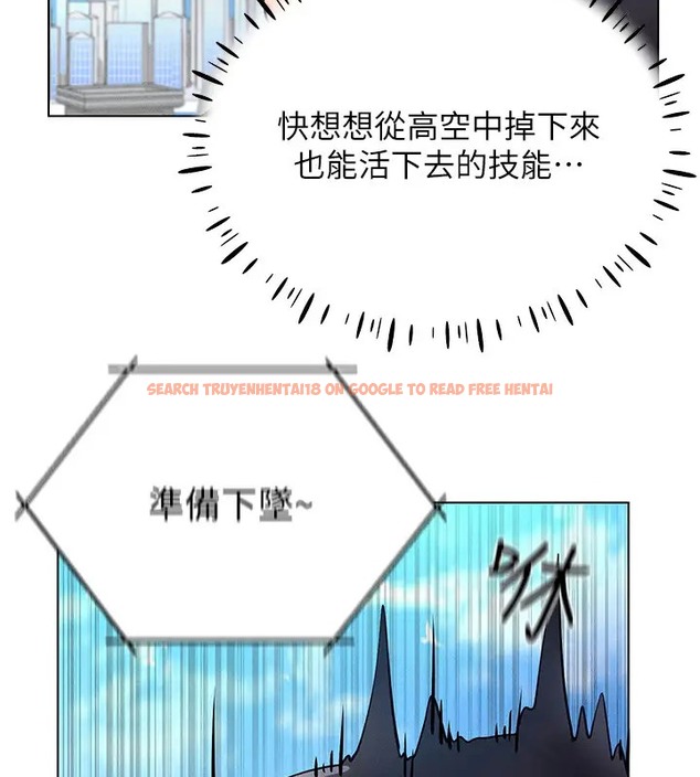 查看漫画穿入VR成為性域獵人 - 第32話-想要幹嘛不早說? - tymanga.com中的2035020图片