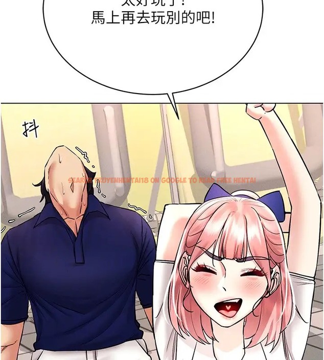查看漫画穿入VR成為性域獵人 - 第32話-想要幹嘛不早說? - tymanga.com中的2035026图片