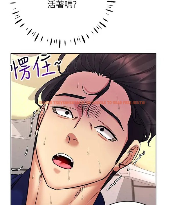 查看漫画穿入VR成為性域獵人 - 第32話-想要幹嘛不早說? - tymanga.com中的2035029图片