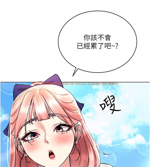 查看漫画穿入VR成為性域獵人 - 第32話-想要幹嘛不早說? - tymanga.com中的2035031图片