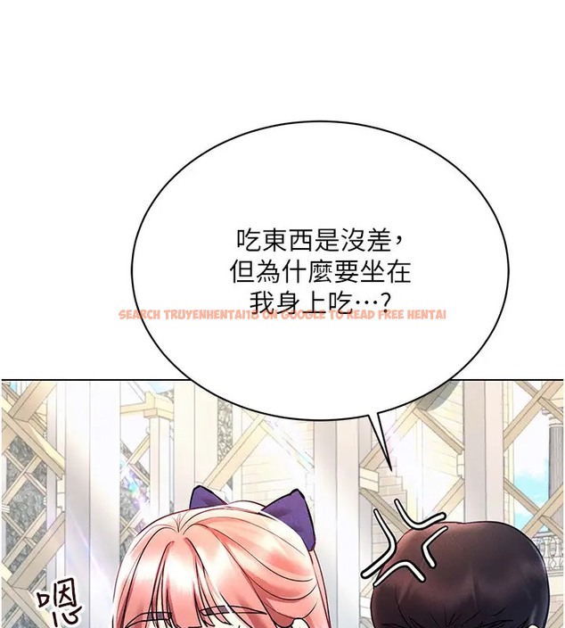 查看漫画穿入VR成為性域獵人 - 第32話-想要幹嘛不早說? - tymanga.com中的2035040图片