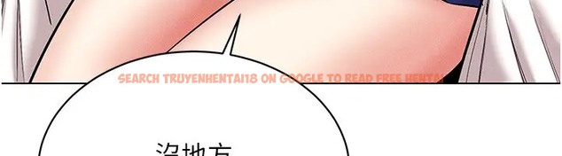 查看漫画穿入VR成為性域獵人 - 第32話-想要幹嘛不早說? - tymanga.com中的2035042图片