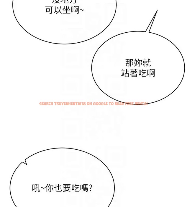 查看漫画穿入VR成為性域獵人 - 第32話-想要幹嘛不早說? - tymanga.com中的2035043图片