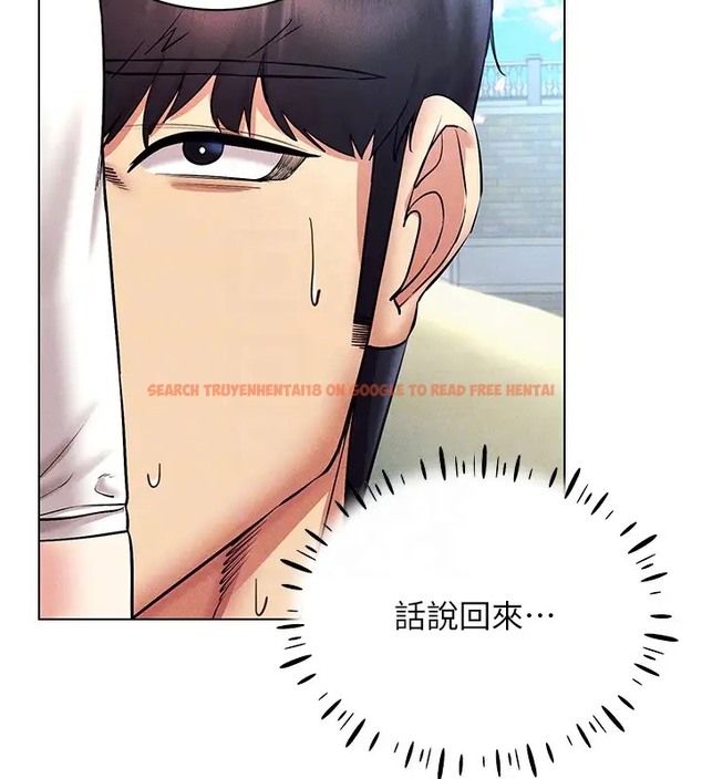 查看漫画穿入VR成為性域獵人 - 第32話-想要幹嘛不早說? - tymanga.com中的2035045图片