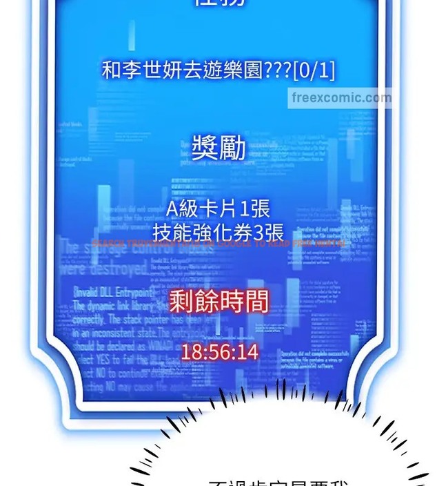 查看漫画穿入VR成為性域獵人 - 第32話-想要幹嘛不早說? - tymanga.com中的2035047图片