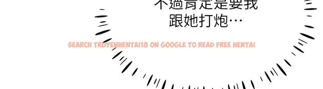 查看漫画穿入VR成為性域獵人 - 第32話-想要幹嘛不早說? - tymanga.com中的2035048图片