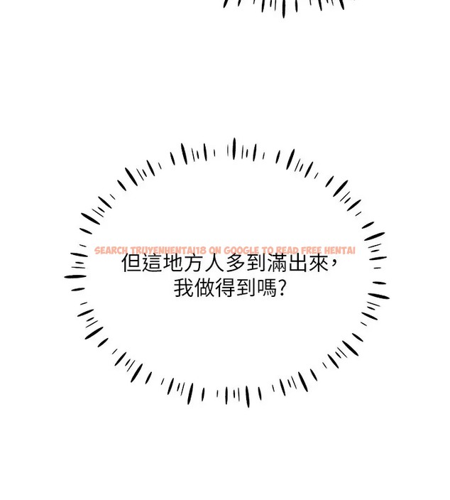 查看漫画穿入VR成為性域獵人 - 第32話-想要幹嘛不早說? - tymanga.com中的2035049图片