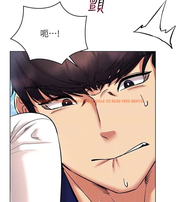 查看漫画穿入VR成為性域獵人 - 第32話-想要幹嘛不早說? - tymanga.com中的2035054图片