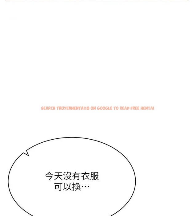 查看漫画穿入VR成為性域獵人 - 第32話-想要幹嘛不早說? - tymanga.com中的2035080图片
