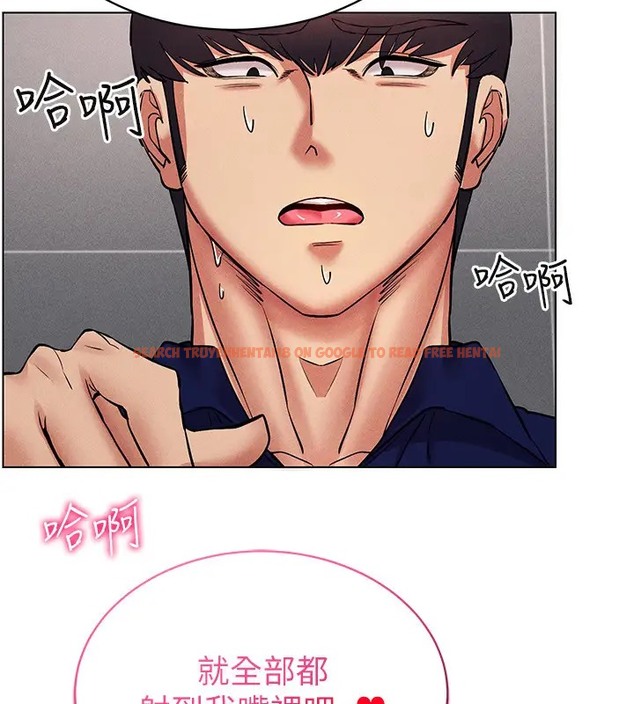 查看漫画穿入VR成為性域獵人 - 第32話-想要幹嘛不早說? - tymanga.com中的2035081图片