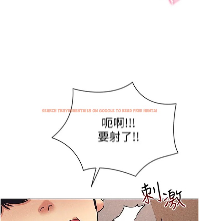 查看漫画穿入VR成為性域獵人 - 第32話-想要幹嘛不早說? - tymanga.com中的2035087图片