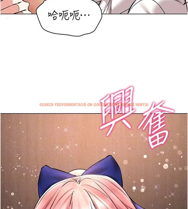 查看漫画穿入VR成為性域獵人 - 第32話-想要幹嘛不早說? - tymanga.com中的2035095图片