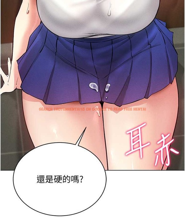 查看漫画穿入VR成為性域獵人 - 第33話-過來吃奶囉 - tymanga.com中的2059422图片