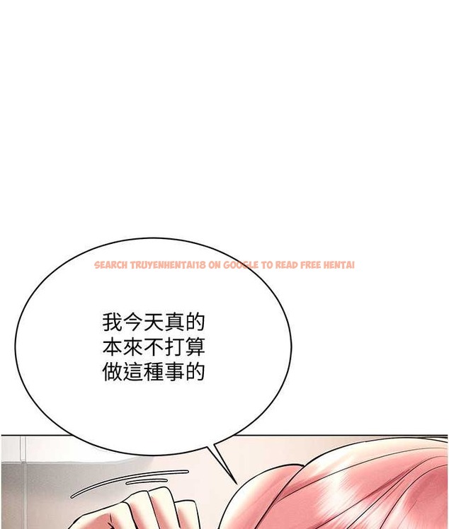 查看漫画穿入VR成為性域獵人 - 第33話-過來吃奶囉 - tymanga.com中的2059428图片