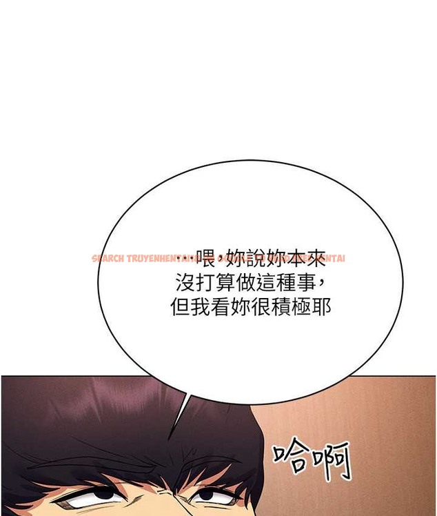 查看漫画穿入VR成為性域獵人 - 第33話-過來吃奶囉 - tymanga.com中的2059447图片