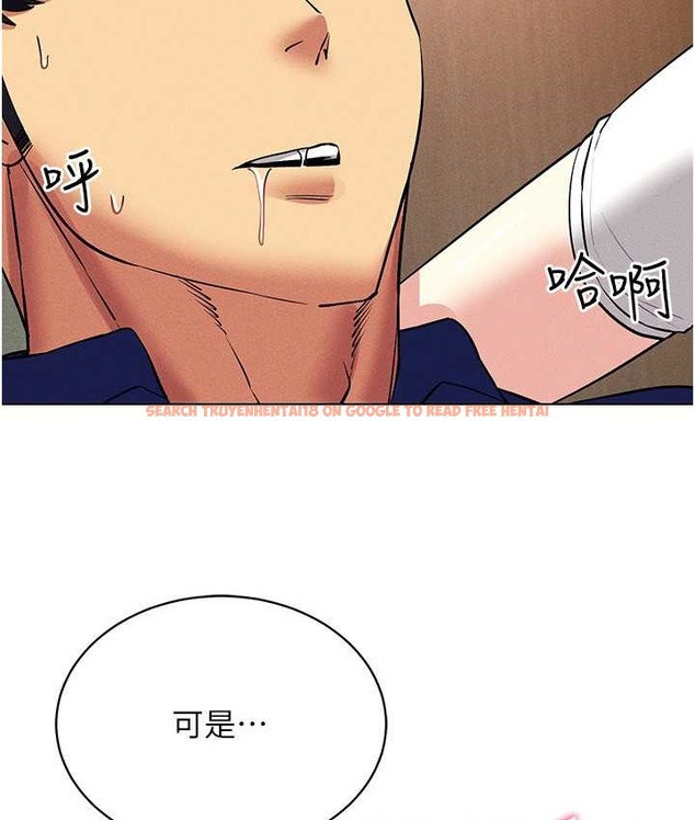 查看漫画穿入VR成為性域獵人 - 第33話-過來吃奶囉 - tymanga.com中的2059448图片