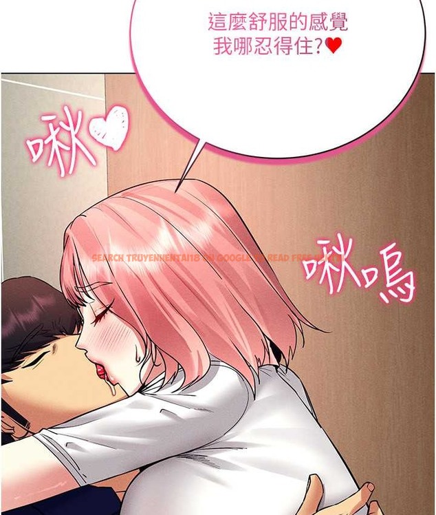 查看漫画穿入VR成為性域獵人 - 第33話-過來吃奶囉 - tymanga.com中的2059450图片