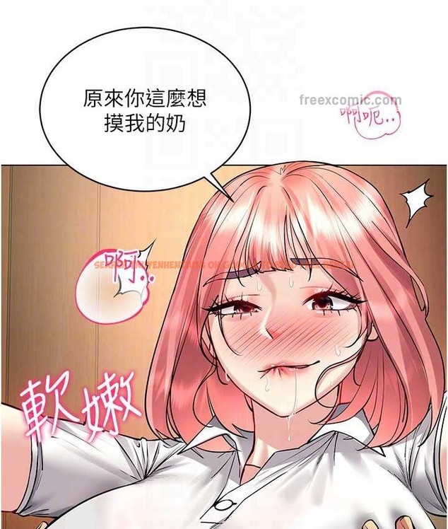 查看漫画穿入VR成為性域獵人 - 第33話-過來吃奶囉 - tymanga.com中的2059458图片