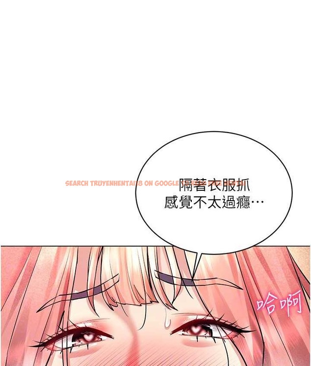 查看漫画穿入VR成為性域獵人 - 第33話-過來吃奶囉 - tymanga.com中的2059461图片