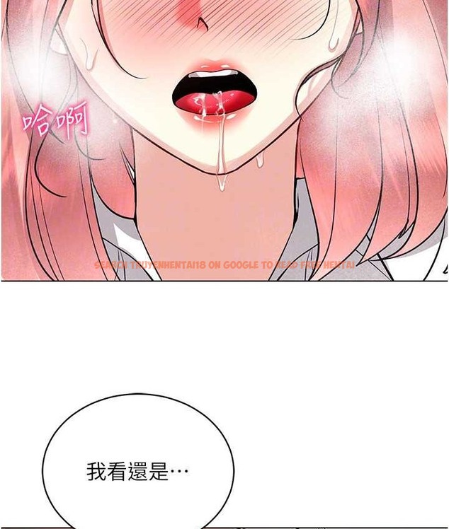 查看漫画穿入VR成為性域獵人 - 第33話-過來吃奶囉 - tymanga.com中的2059462图片