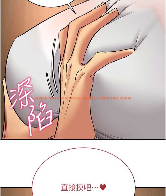 查看漫画穿入VR成為性域獵人 - 第33話-過來吃奶囉 - tymanga.com中的2059463图片