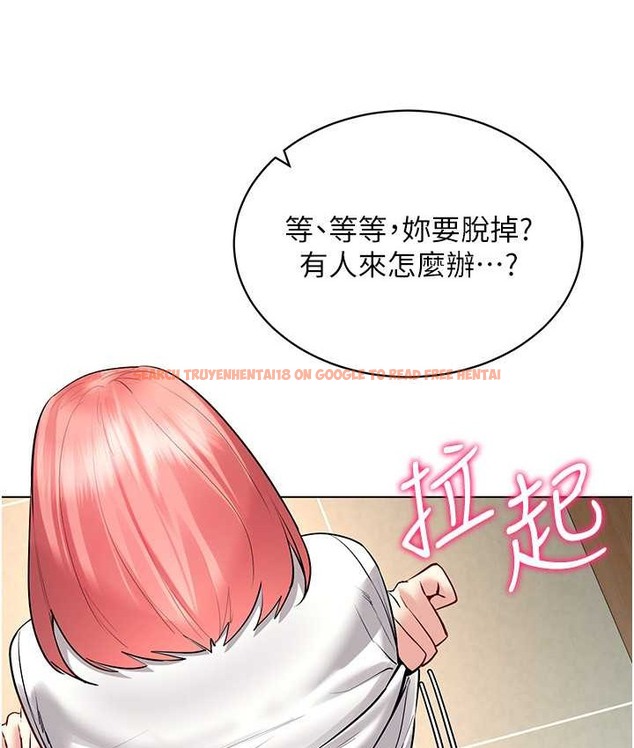 查看漫画穿入VR成為性域獵人 - 第33話-過來吃奶囉 - tymanga.com中的2059466图片