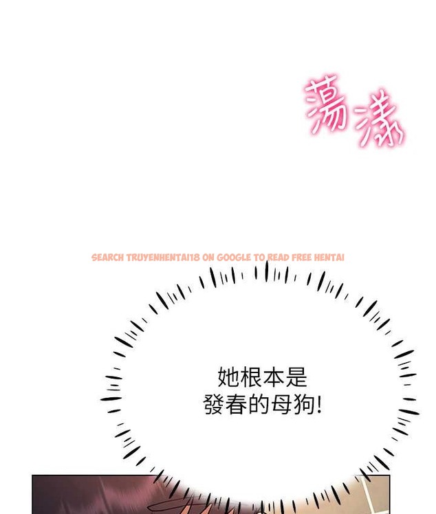 查看漫画穿入VR成為性域獵人 - 第33話-過來吃奶囉 - tymanga.com中的2059470图片