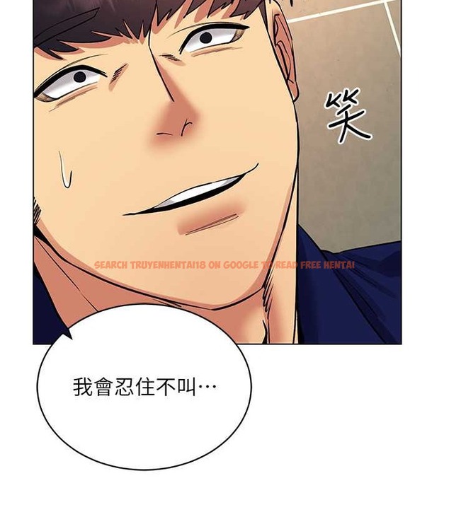 查看漫画穿入VR成為性域獵人 - 第33話-過來吃奶囉 - tymanga.com中的2059471图片