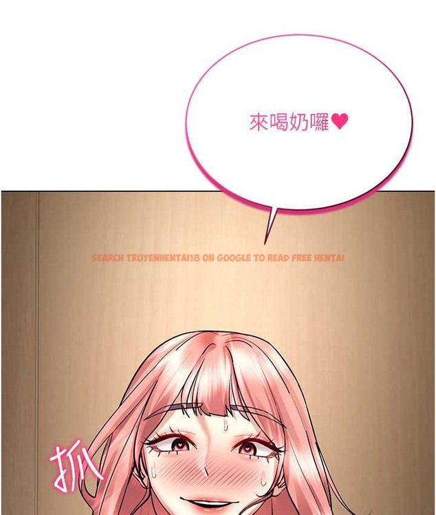 查看漫画穿入VR成為性域獵人 - 第33話-過來吃奶囉 - tymanga.com中的2059475图片