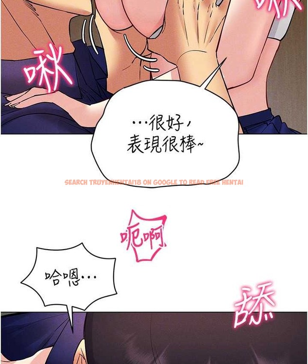 查看漫画穿入VR成為性域獵人 - 第33話-過來吃奶囉 - tymanga.com中的2059481图片