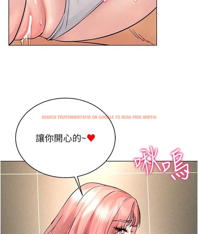 查看漫画穿入VR成為性域獵人 - 第33話-過來吃奶囉 - tymanga.com中的2059488图片
